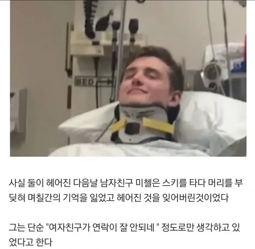 파워볼게임통계