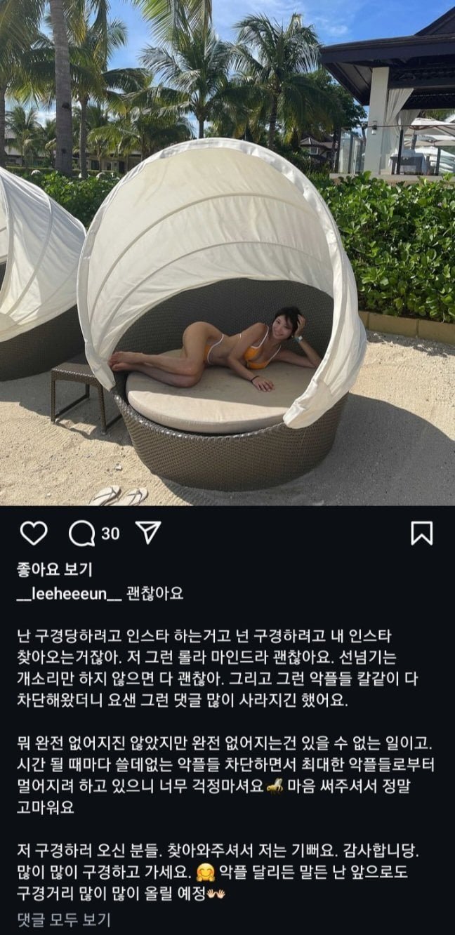 달팽이게임픽게임