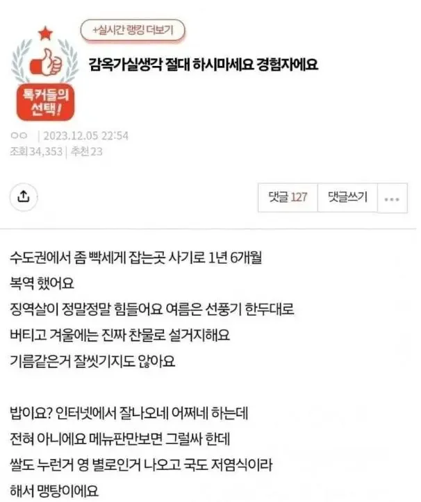 파워볼 분석과 실시간패턴통계