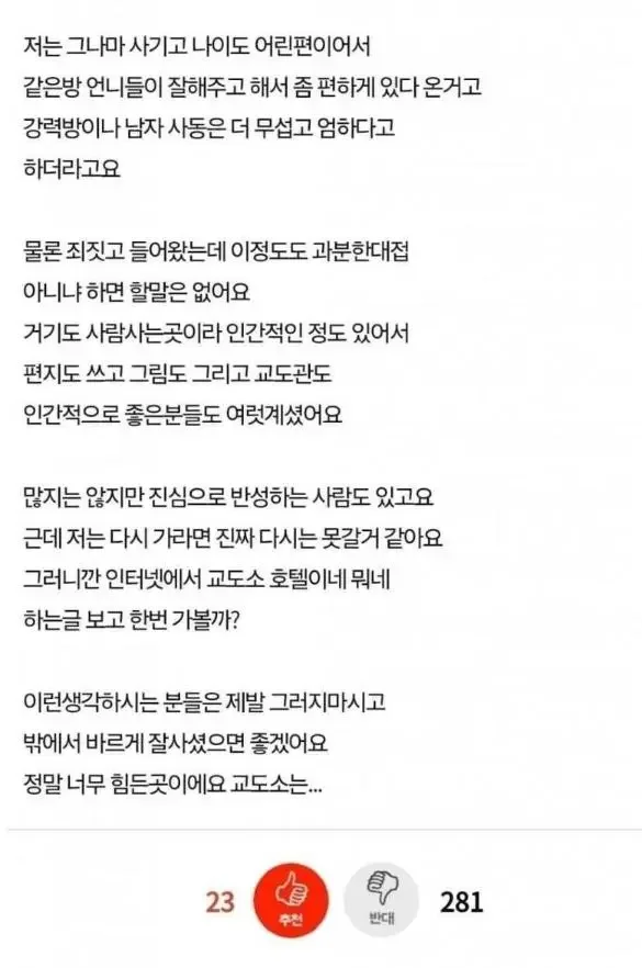 파워볼게임