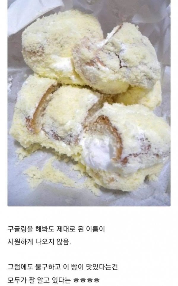 달팽이게임픽분석