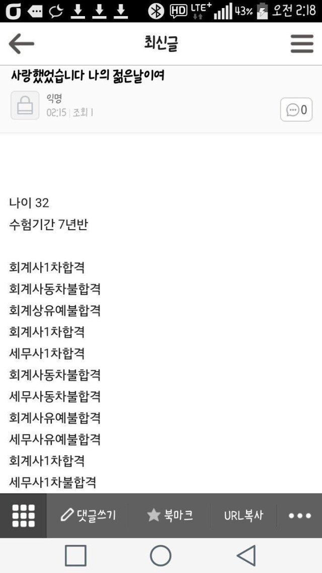 파워볼 분석과 실시간패턴통계