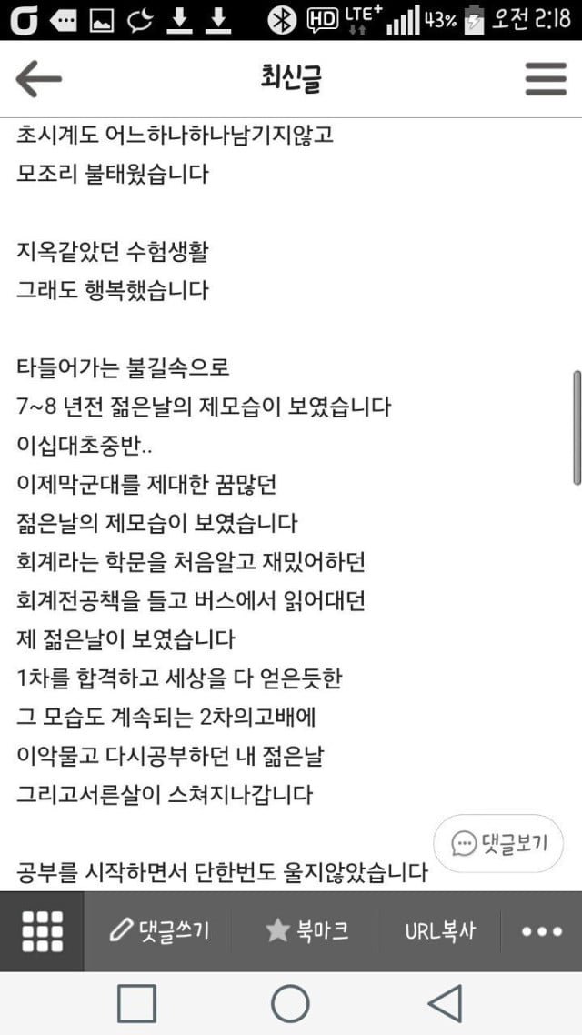 파워볼게임분석기