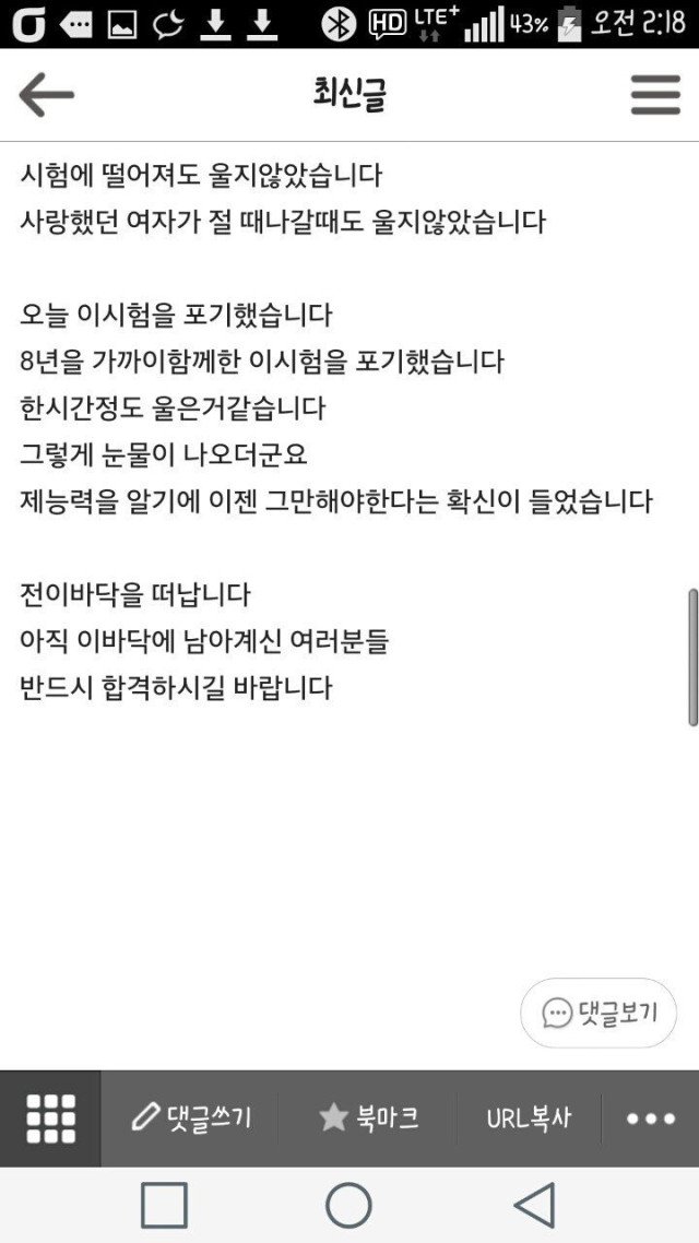 사다리 분석과 실시간패턴통계