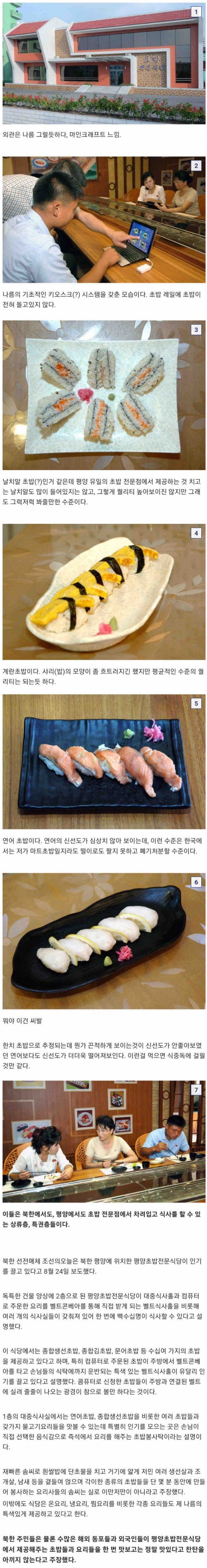 사다리 분석과 실시간패턴통계