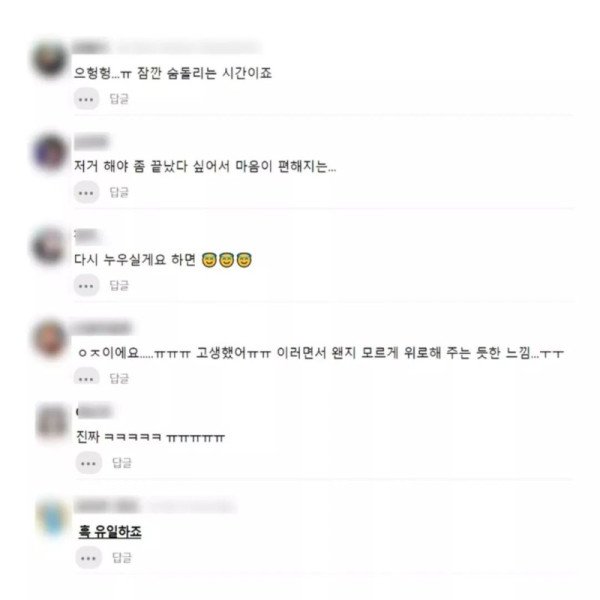 달팽이 분석과 실시간패턴통계