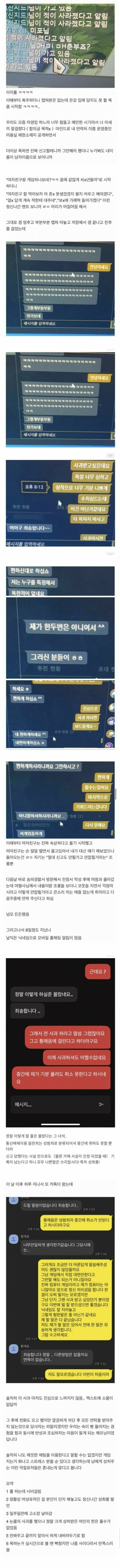 통축