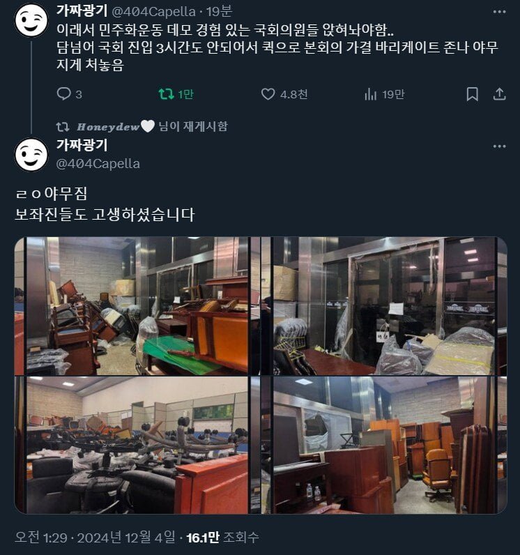 파워볼게임분석기