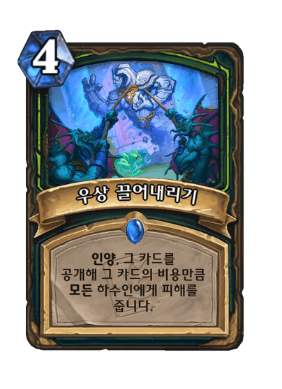 달팽이게임픽분석