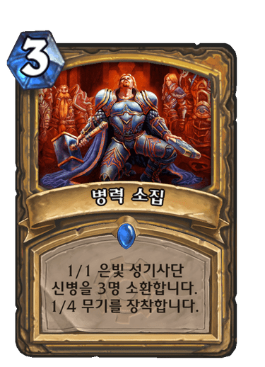 달팽이게임