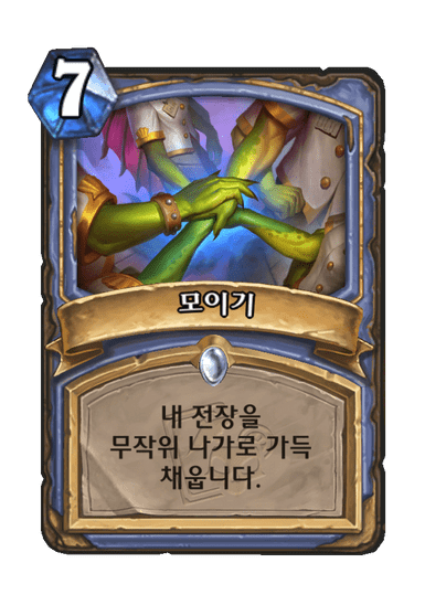 달팽이게임