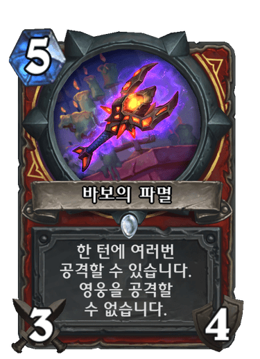 성인게임