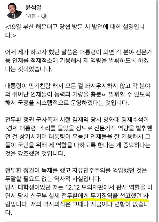 파워볼