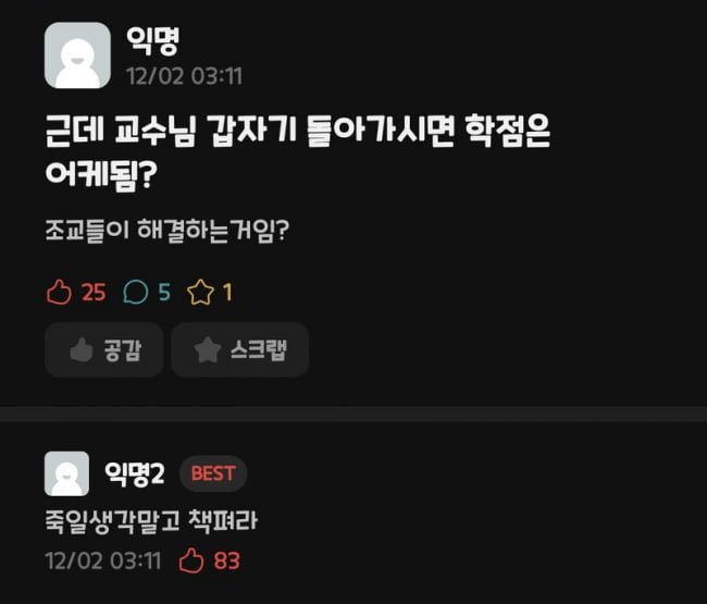 파워볼