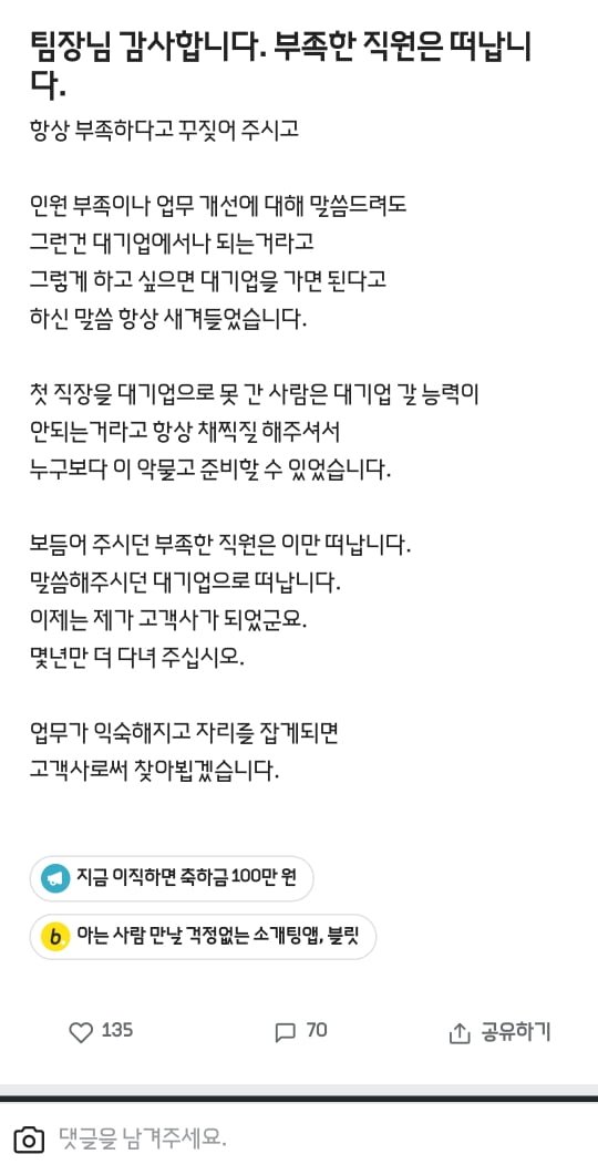 통축