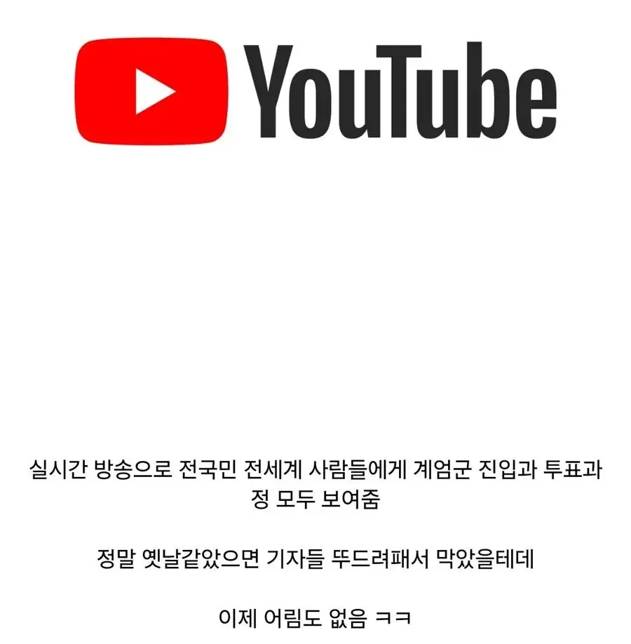 나눔로또