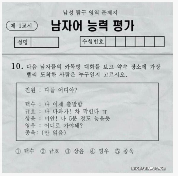 나눔로또