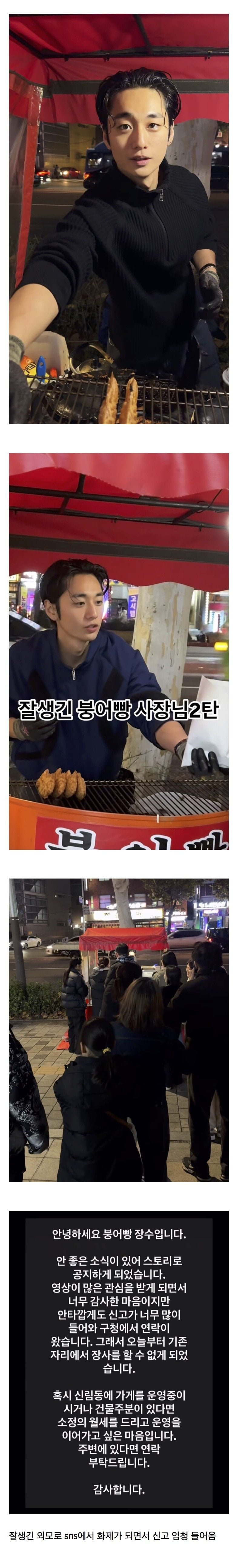 파워볼게임픽게임