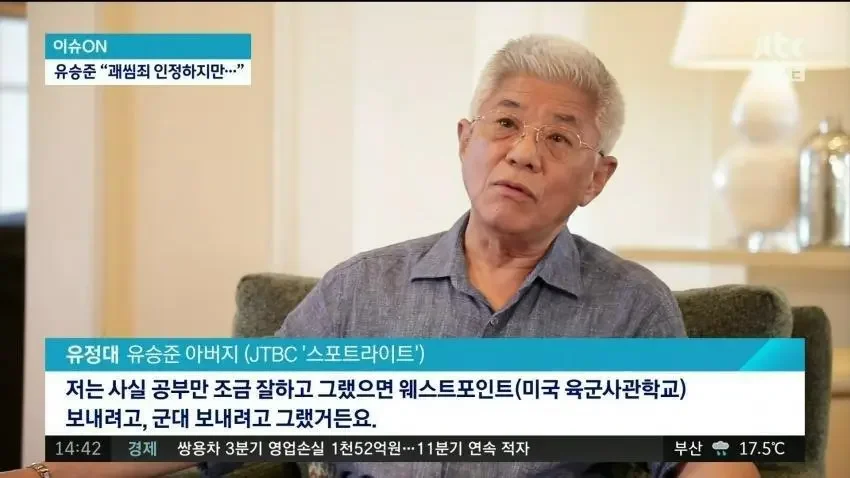 달팽이게임분석기