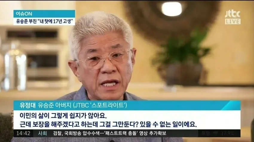 달팽이게임분석