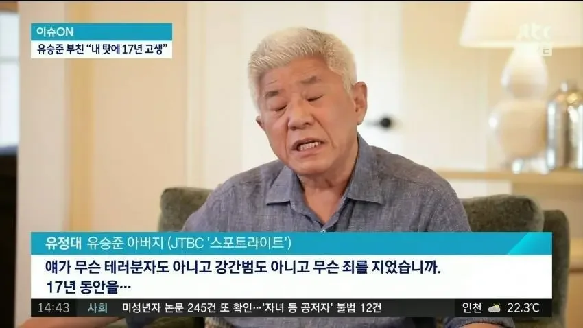 파워볼게임분석기