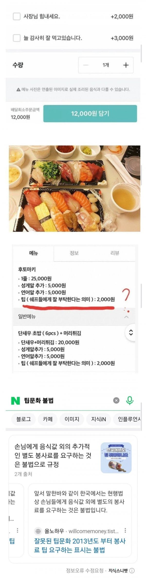 파워볼게임통계