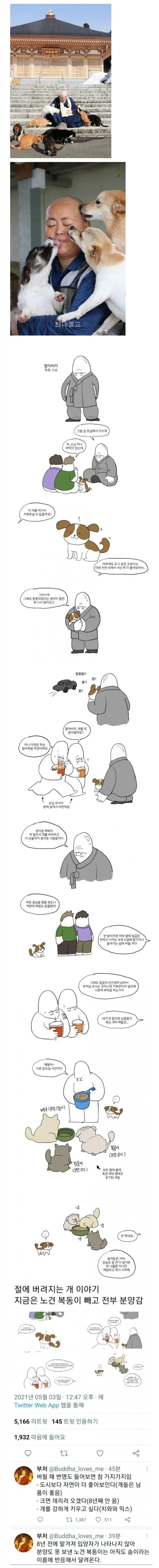 나눔로또 파워볼분석기