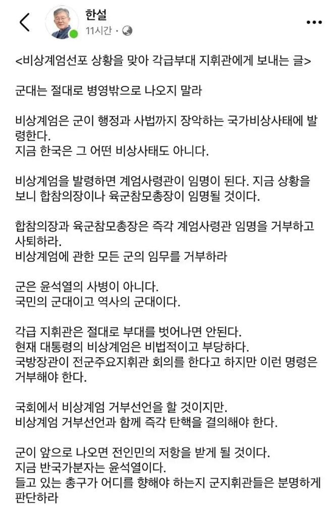 달팽이게임픽분석