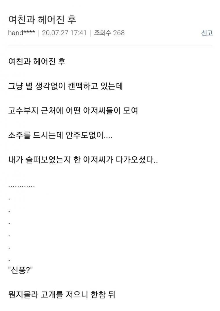 실시간다리다리