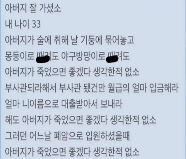 파워볼필승