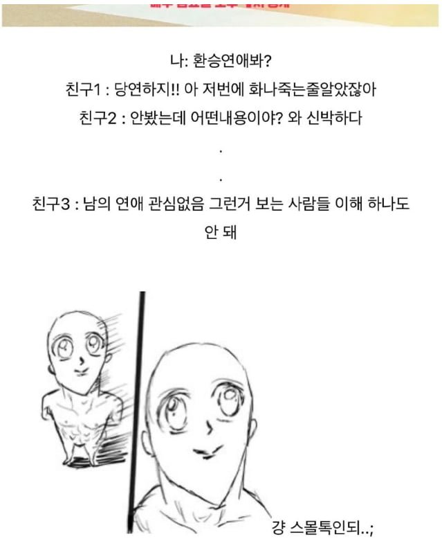 파워볼 분석과 실시간패턴통계