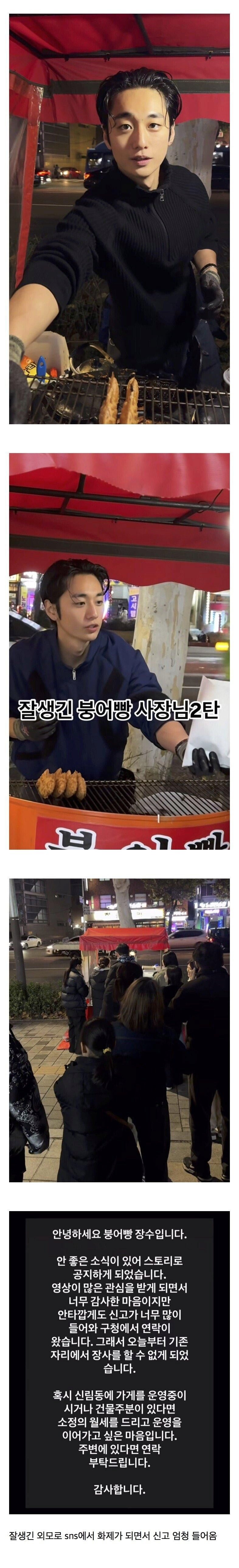 실시간달팽이