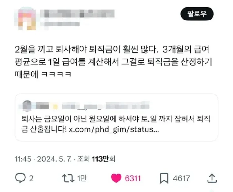 파워볼게임분석