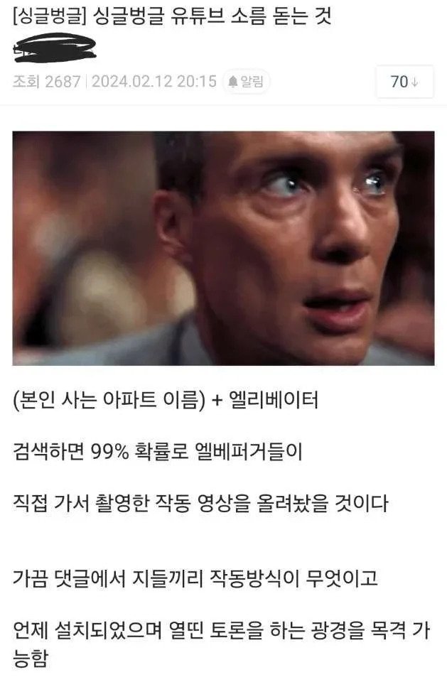 통축