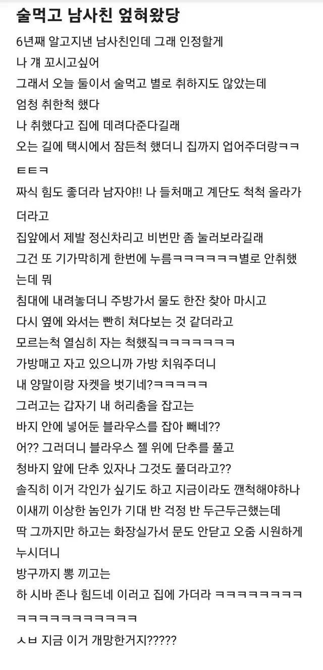 달팽이게임픽분석