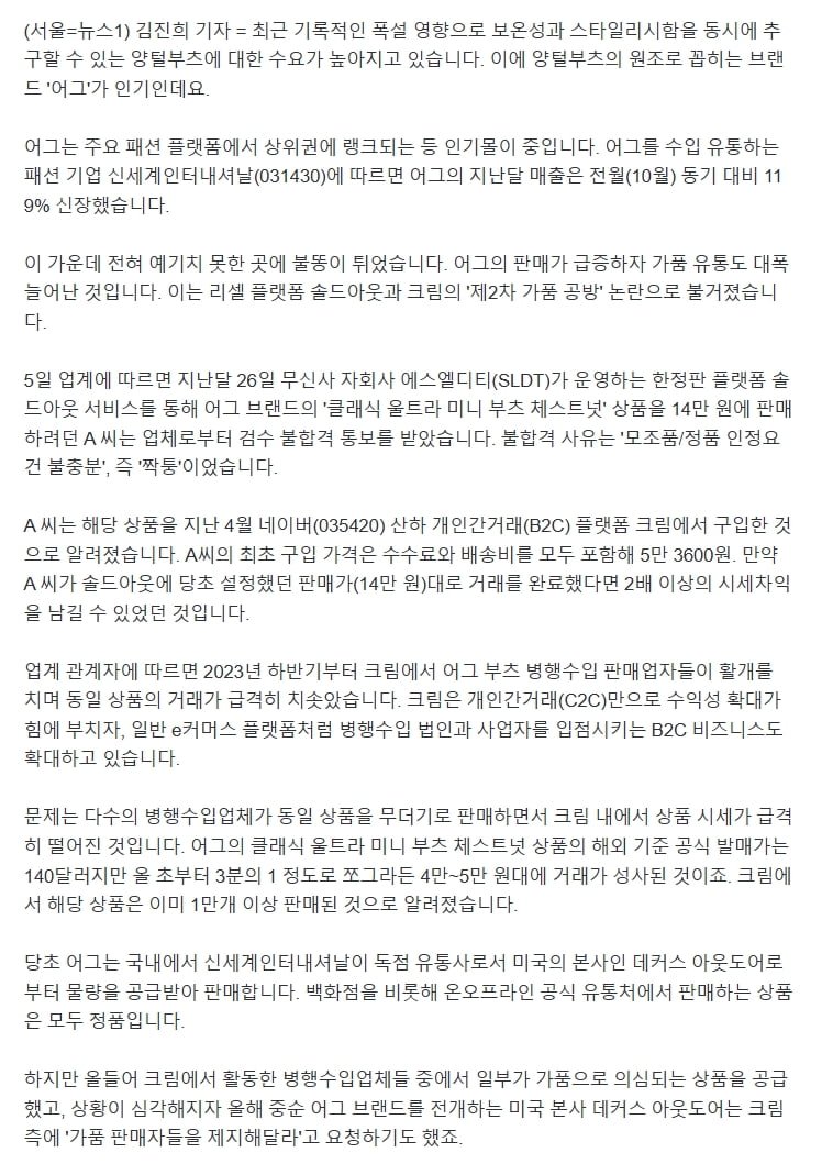 사다리 분석과 실시간패턴통계