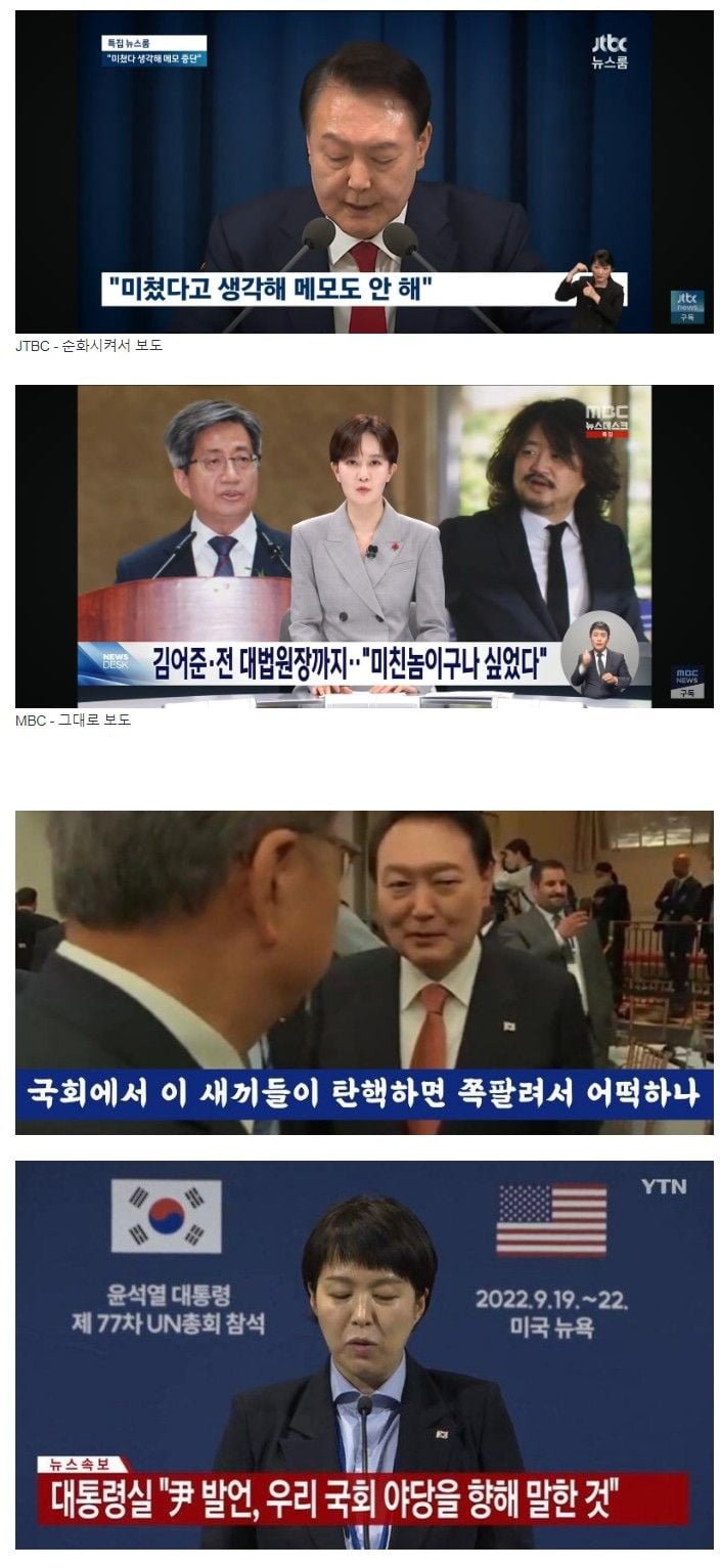 달팽이 분석과 실시간패턴통계