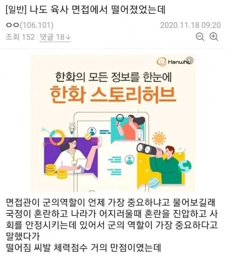 실시간파워볼