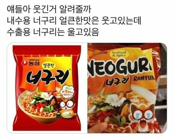 달팽이게임