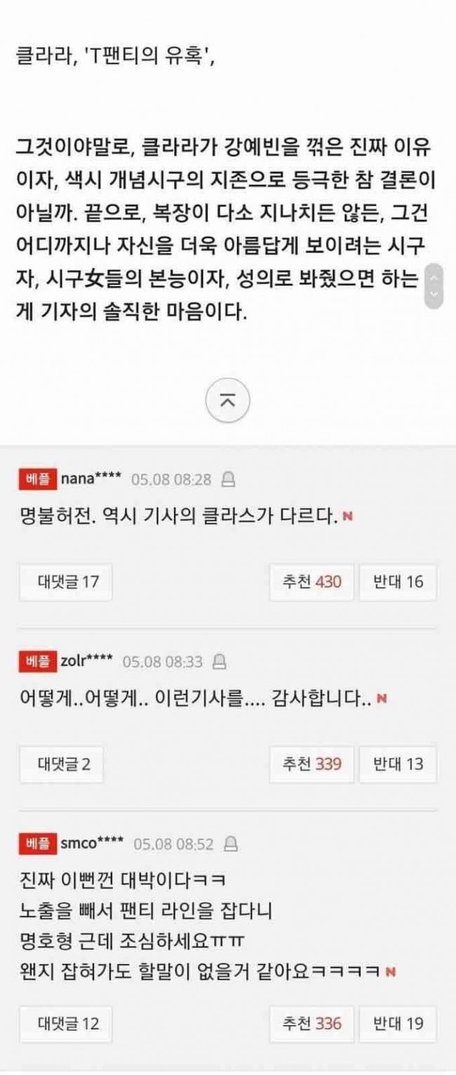 파워볼게임분석기