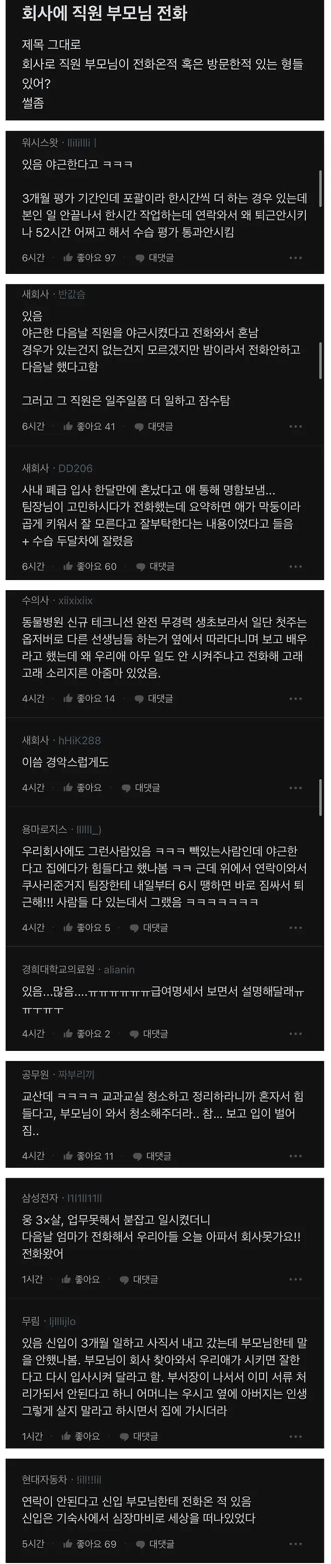 달팽이게임픽