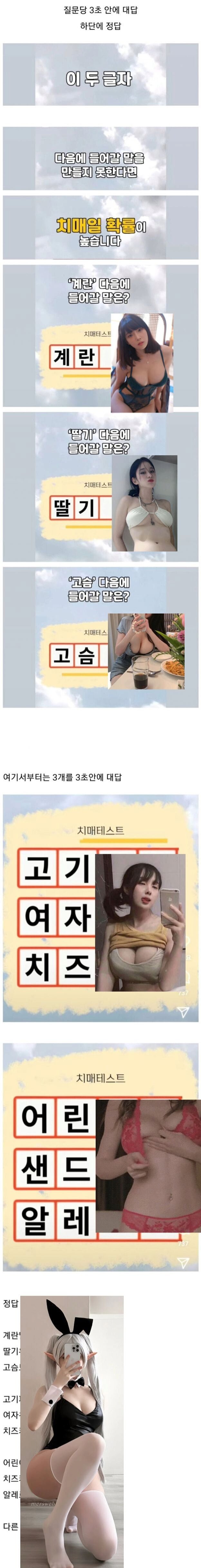 파워볼게임분석기