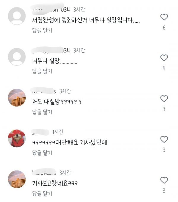 실시간파워볼