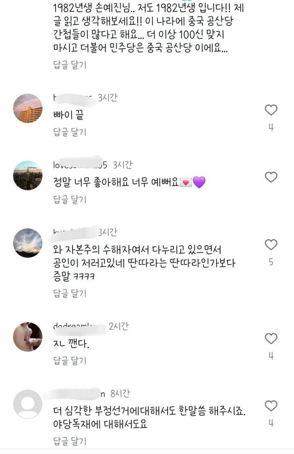 나눔로또 파워볼분석기