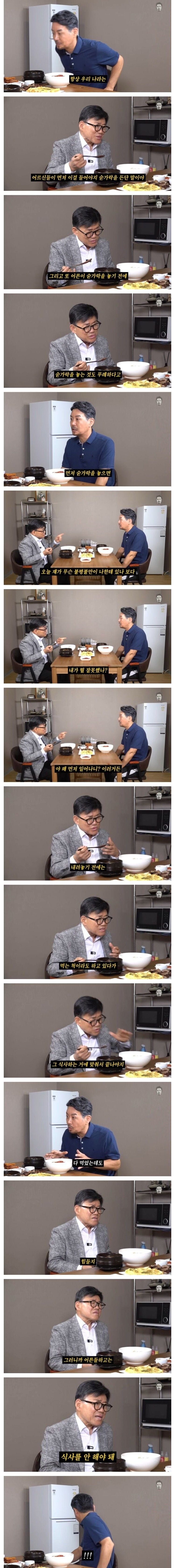 달팽이게임통계