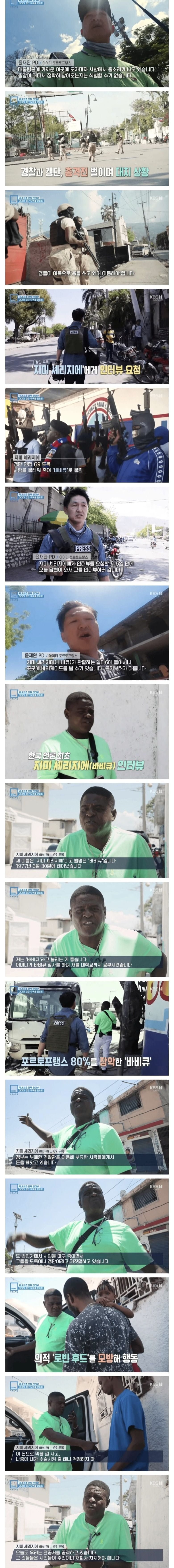 실시간게임