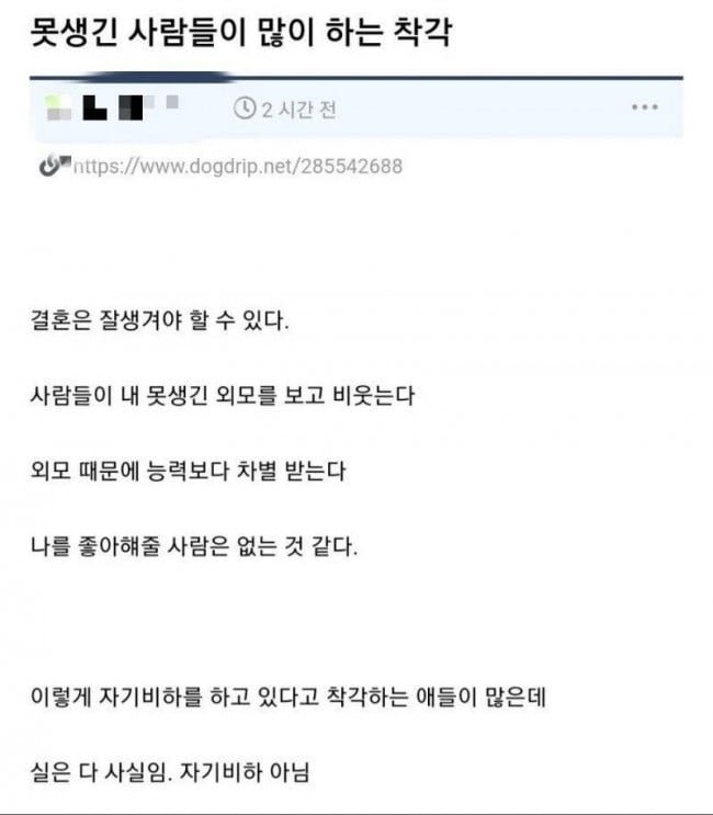 통축