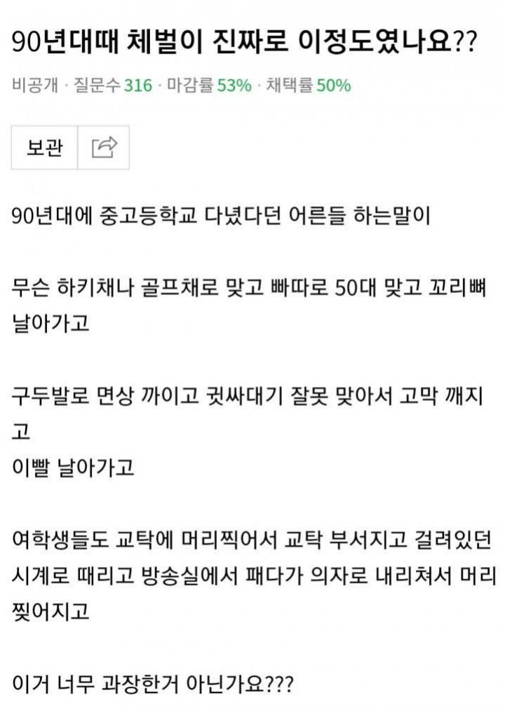 달팽이게임분석기