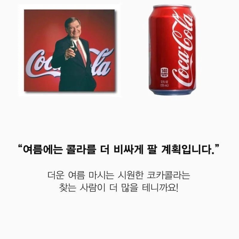 달팽이게임픽분석