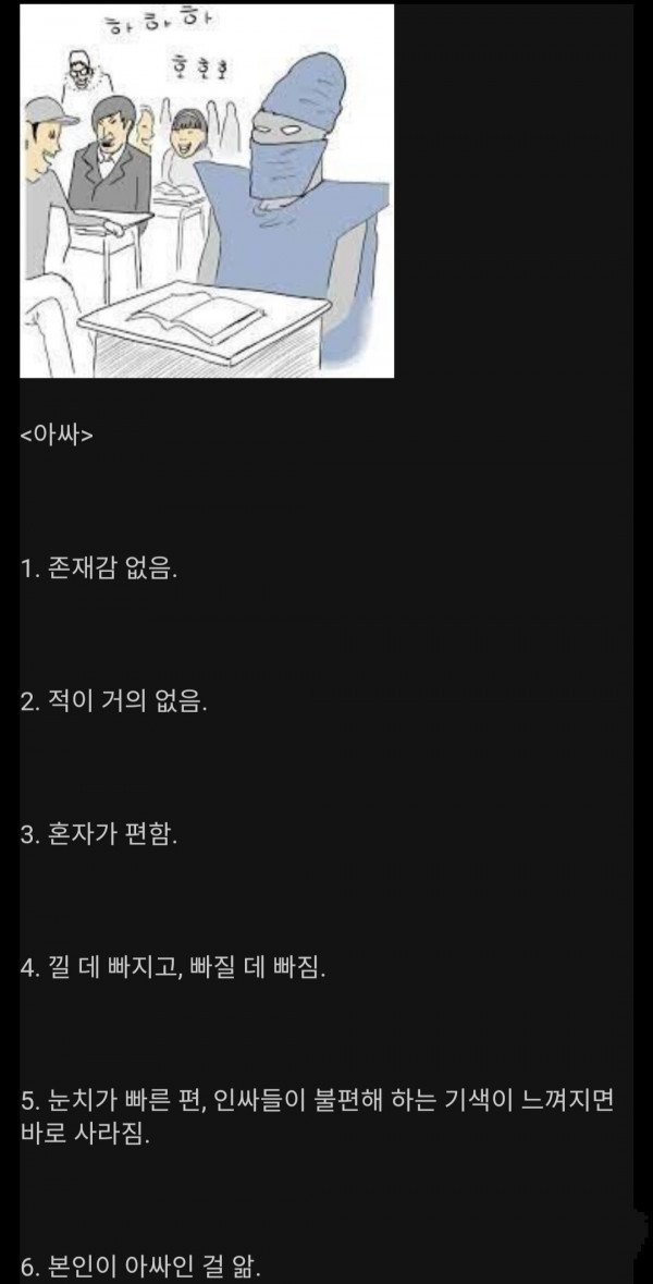 성인게임